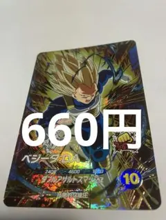 野うさぎ様 リクエスト 2点 まとめ商品