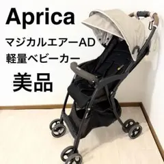 2026年最新】アップリカ マジカルエアークッションの人気アイテム