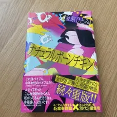 akskph918様 リクエスト 2点 まとめ商品