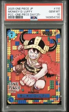 PSA10ワンピースデイ25モンキー・D・ルフィプレミアムカードコレクション@3