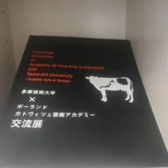 帯付き】京都市立芸大 1985年11月24日／友川カズキ - メルカリ