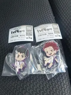 ハイキュー　でふぉラバ　白鳥沢学園　牛島　天童