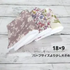 ダブルガーゼハンカチ 大人3 ハーフサイズより少し大きめ