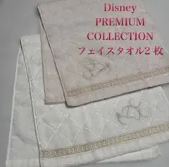 DisneyPREMIUMCOLLECTIONミッキーミニーフェイスタオル2枚