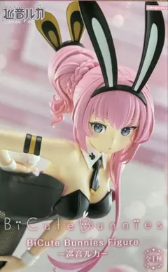 BiCute Bunnies 巡音ルカ フィギュア