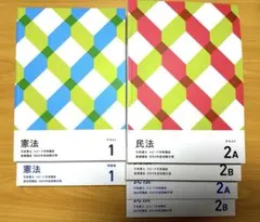 フォーサイト　行政書士講座　2021年度版 行政書士通信講座 - 資格試験は通信講座のフォーサイト - 資格