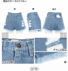 神戸レタス美品☆ハイウエストショートパンツ