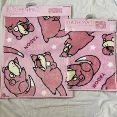 ポケモン ヤドン サウナマット ポケモンセンター - メルカリ