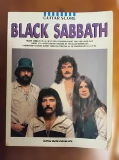 BLACK SABBATH ギター・スコア 楽譜 シンコーミュージック