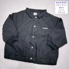 petit main プティマイン　ジャケット　アウター　90cmブラック色