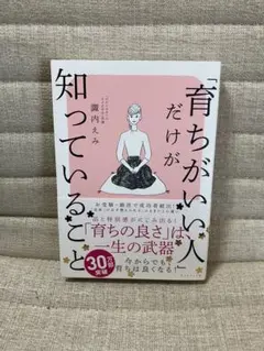 はまちゃん様 リクエスト 2点 まとめ商品