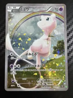 2026年最新】キラコレクション ミュウ psa10の人気アイテム - メルカリ