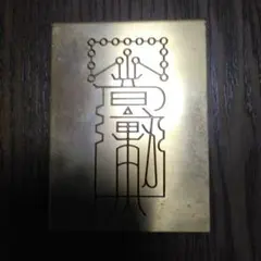 多色エナメル装飾金属工芸品 中東や北アフリカで伝統的な短剣で