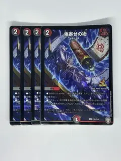 鬼寄せの術 金トレジャー 3枚 - メルカリ