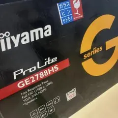 最終値下げ】iiyama G-MASTER GB2471HSU-B1 - メルカリ