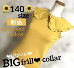 新品❤︎BIGフリル襟 ノースリーブ ❤︎140❤︎マスタードイエロー❤︎パール調ボタンのサムネイル