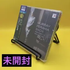 ♧ 【未開封】 マレイ・ペライア / バッハ：パルティータ