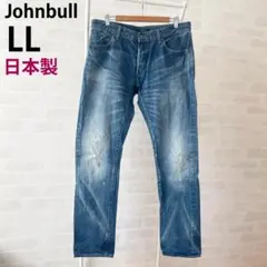 Johnbull ジョンブル デニムパンツ LL 日本製 パンツ デニム