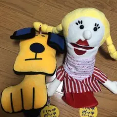 新品タグ付き】ハッチポッチステーション ぬいぐるみパペット 2種