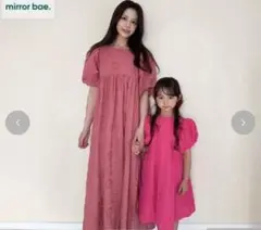 ミラーベイ ワンピース しまむら アベイル mirror bae.