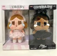 CRYBABY SHINY SHINY シリーズぬいぐるみ 2個セット
