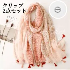 大判ストール　花柄ストール　秋　バラ柄　ピンク　ストール　春　温かい　プレゼント