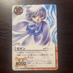 2026年最新】金色のガッシュベルカードの人気アイテム - メルカリ