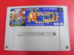G011 CAPCOM 超魔界村 SHVC-CM 動作確認済