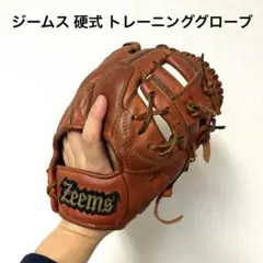 2025年最新】zeems yhの人気アイテム - メルカリ