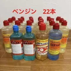 2026年最新】カイロベンジンの人気アイテム - メルカリ