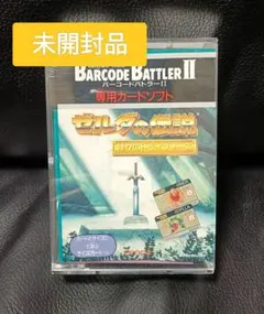 2025年最新】バーコードバトラー ゼルダの人気アイテム - メルカリ