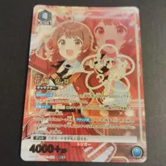 ユニオンアリーナ まどマギ 鹿目まどか 星2 パラレル サインカード