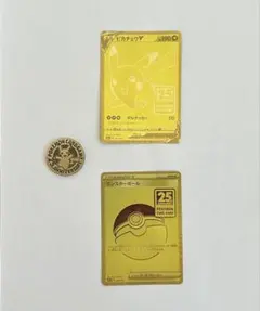 【人気高騰中】ポケモンカード 25周年ゴールデンボックス サプライ＆カードセット