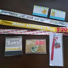 ARASHI 嵐　Anniversary Tour 5×20 グッズセット