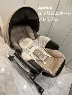 Apricaユラリズムオートプレミアム