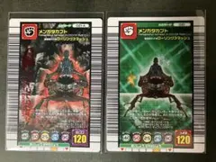 ムシキング　まとめ売り ファイル付き 2025年最新】Yahoo!オークション -ムシキングカードファイル