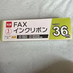 インクリボン