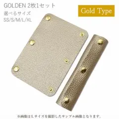 ハンドルカバー 2枚 サイズ選べる 持ち手 汚れ防止 鞄 バッグ GDGDのサムネイル