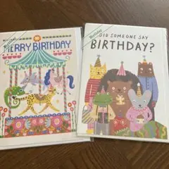 誕生日グリーティングカード2枚セット