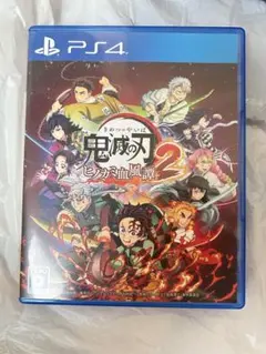 鬼滅の刃 ヒノカミ血風譚2 PS4