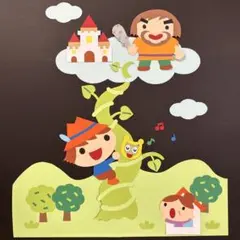 Mr.Children様 リクエスト 2点 まとめ商品