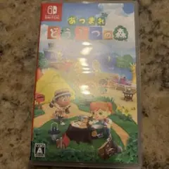 あつまれ どうぶつの森 Nintendo Switch