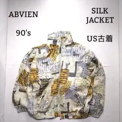 US古着　90s　ABVIEN　ヴィンテージ　シルクジャケット　猫　犬　アニマル