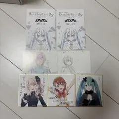 プロセカ 映画特典 7点セット