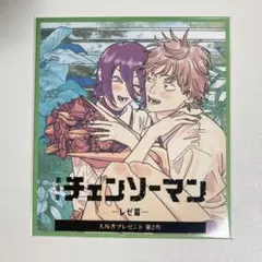 映画チェンソーマン　レゼ編　入場者特典　第二弾　色紙