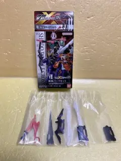 拡張パーツセット 掌動ーXX仮面ライダー5 SHODO 2号マフラー　他