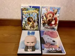 マダガスカル　ボスベイビー　ユニバーサル　ワンピース　ディズニー