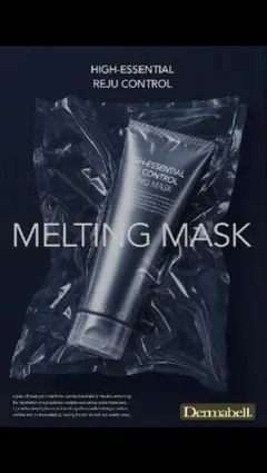 Dermabell ダーマベル メルティングマスク 70g ×2本セット 新品 - メルカリ