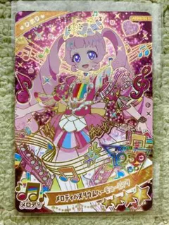 ひみつのアイプリ