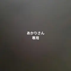 チョコサプ たべっ子どうぶつ